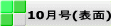 10(\)
