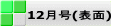 12(\)
