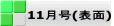 11(\)