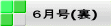 U()