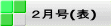 Q(\)